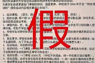 波切蒂诺：我比以往任何时候都更信任球员 这份工作比想象中更难