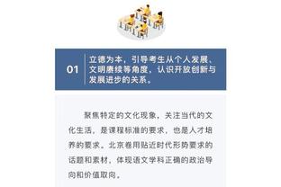 半岛客户端下载安装截图4